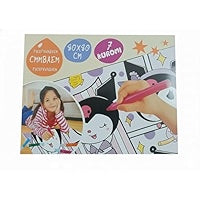 Reusable washable coloring mat for your kids 80 x 80cm