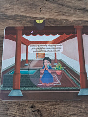 Vendhu Thanindhadhu Kobam