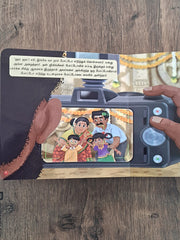 Jimmiki Kammal Tamil Culture Story Book 📖