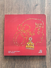 Jimmiki Kammal Tamil Culture Story Book 📖