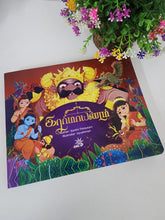 Ramayanam – Tamil Story Book for Kids