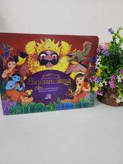 Ramayanam – Tamil Story Book for Kids