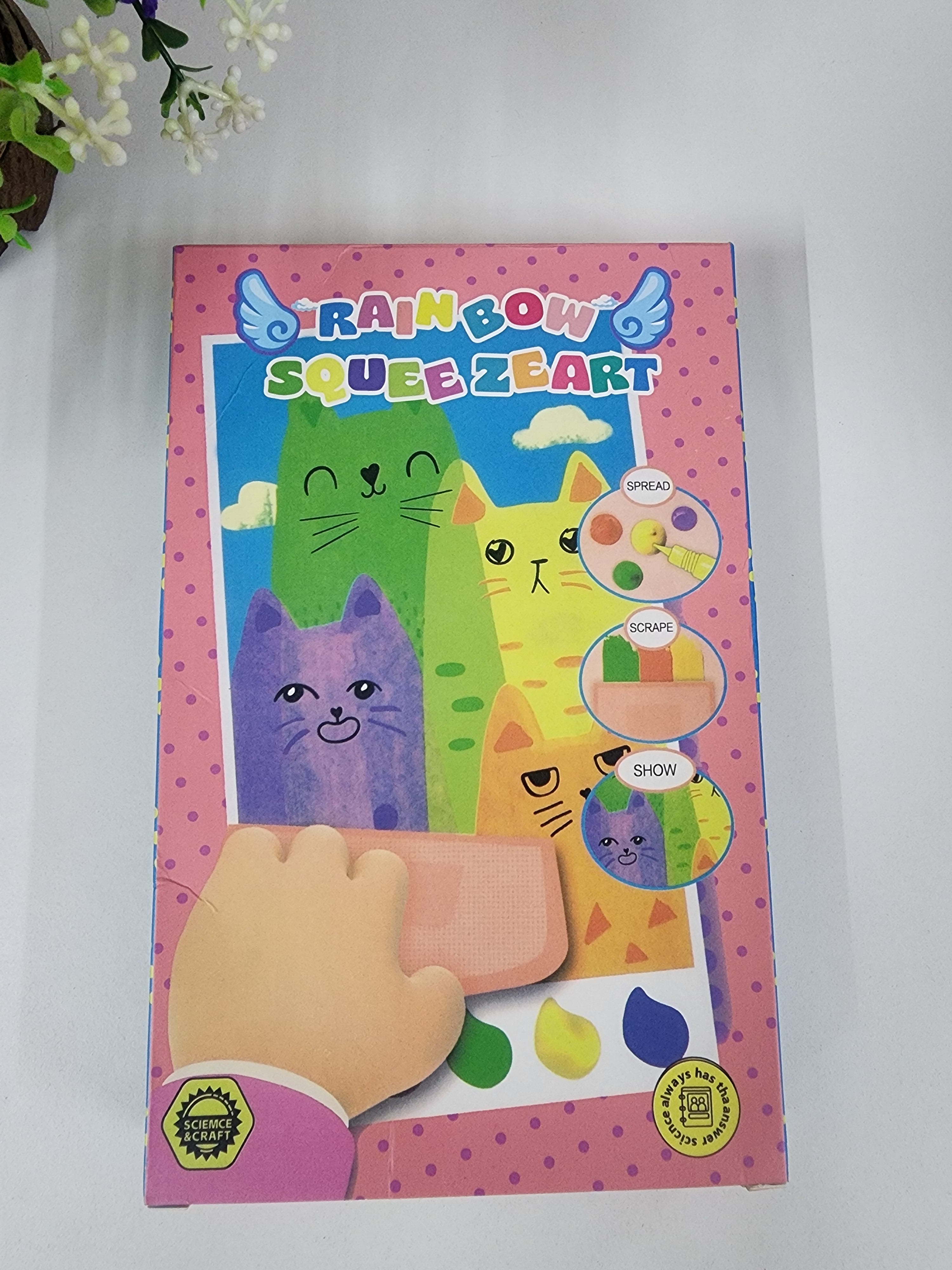 🌈 Rainbow Squeeze Art 🎨