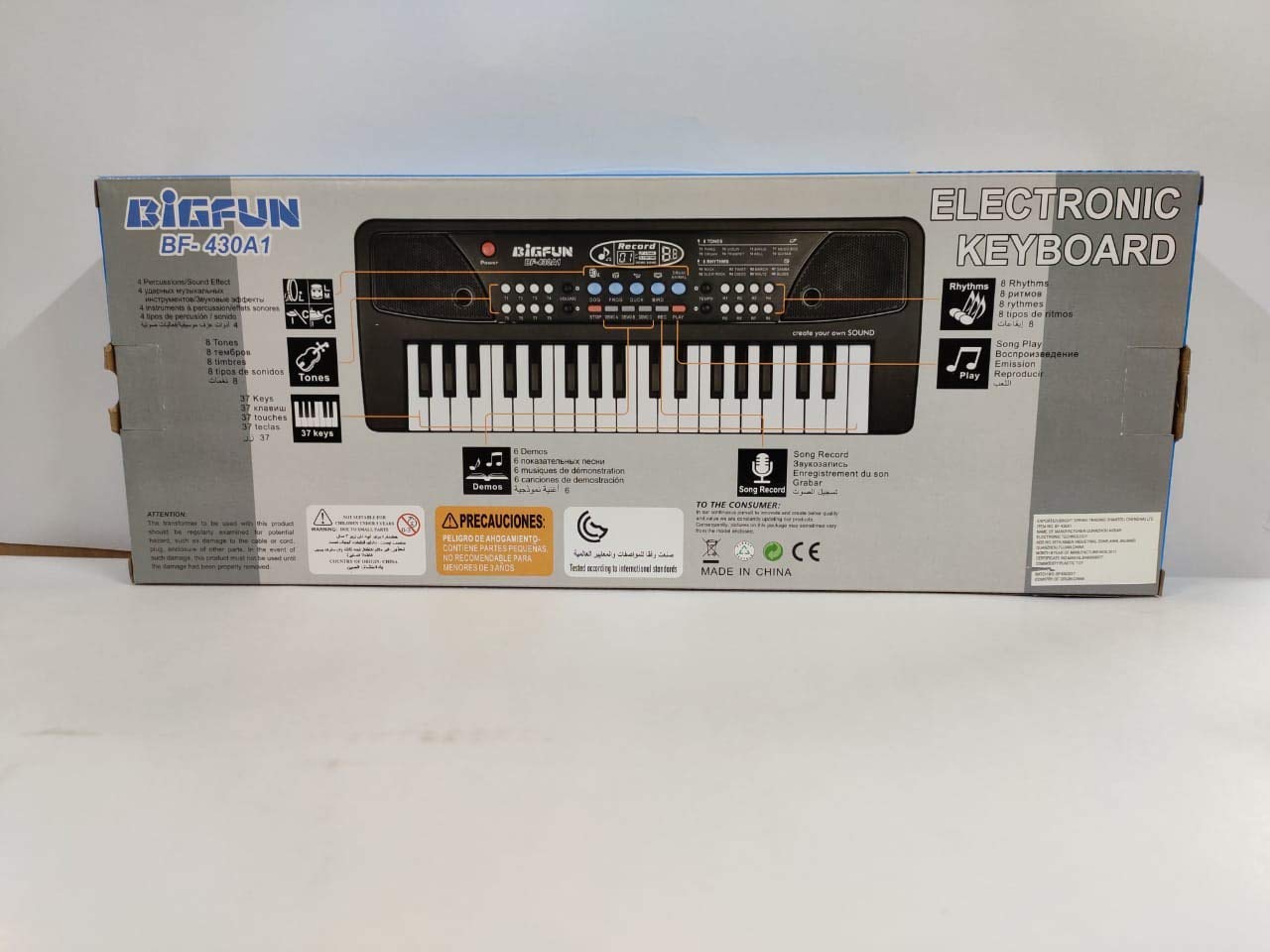 Electronic Keyboard