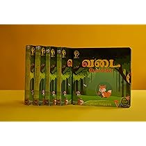 Vada Poche Story Book 📖