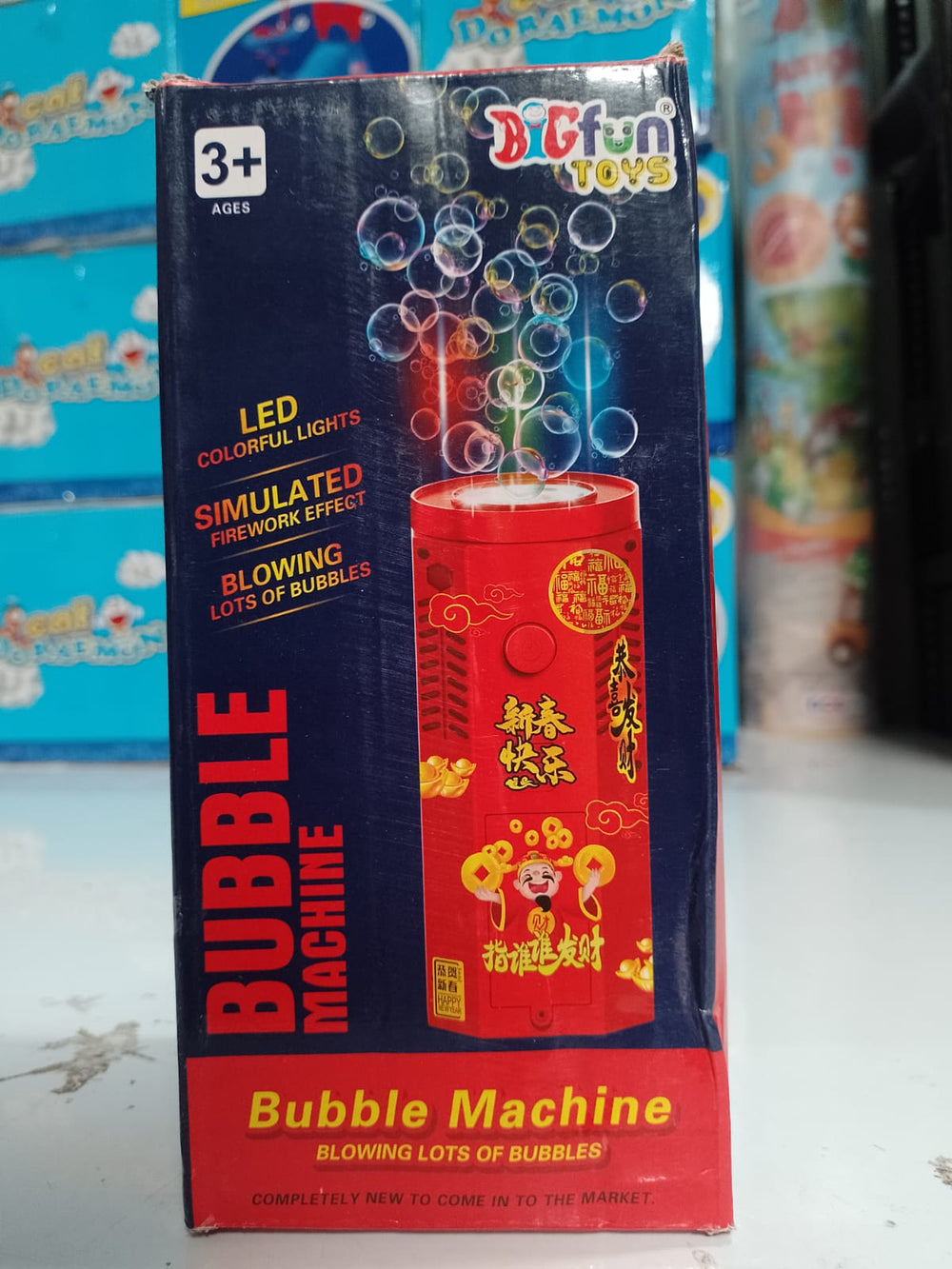 Bubble Machine (13 Holes)