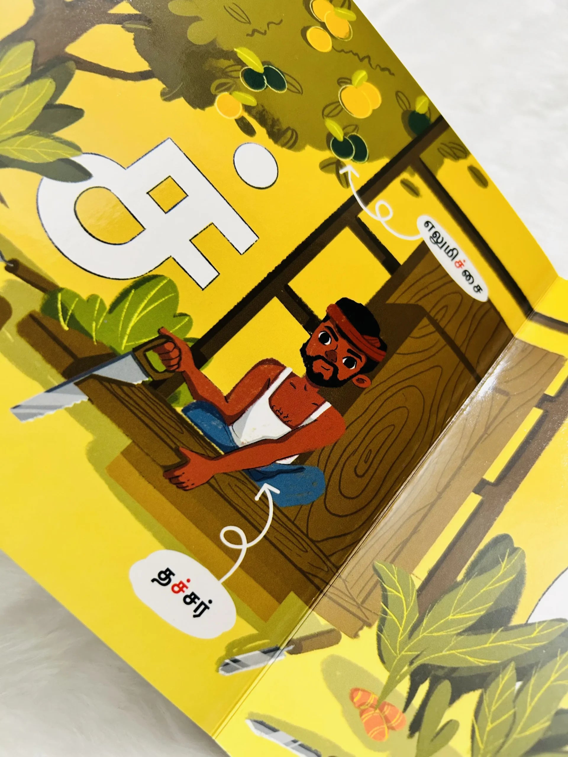 தமிழ் மெய் எழுத்துக்கள் (Tamil Mei Ezhuthukkal) Board Book