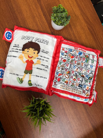 Pillow book