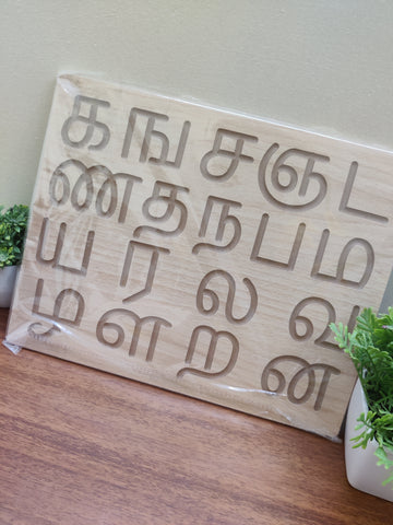 Wooden Tamil Consonant Learning with Pictures Peg Board for Kids and Toddlers