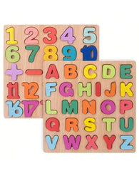 Wooden 20 cm puzzle board