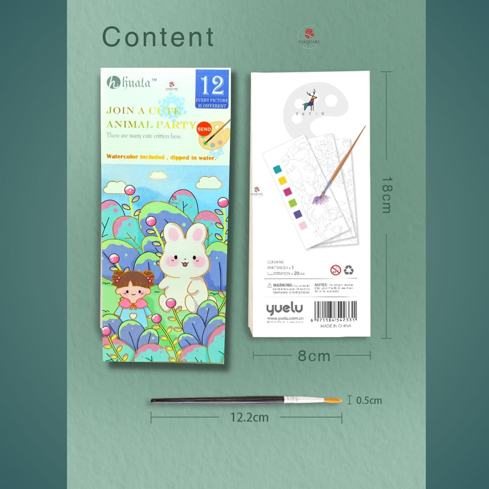 Water Coloring Books (12 Pages)