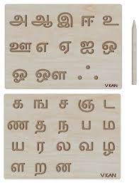 Tamil Vowels&Consonant Writing Practice Wooden Tracing Boards Educational Toys For Kids With Dummy Pencil|