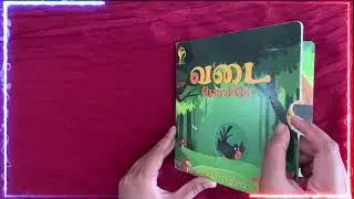 Vada Poche Story Book 📖