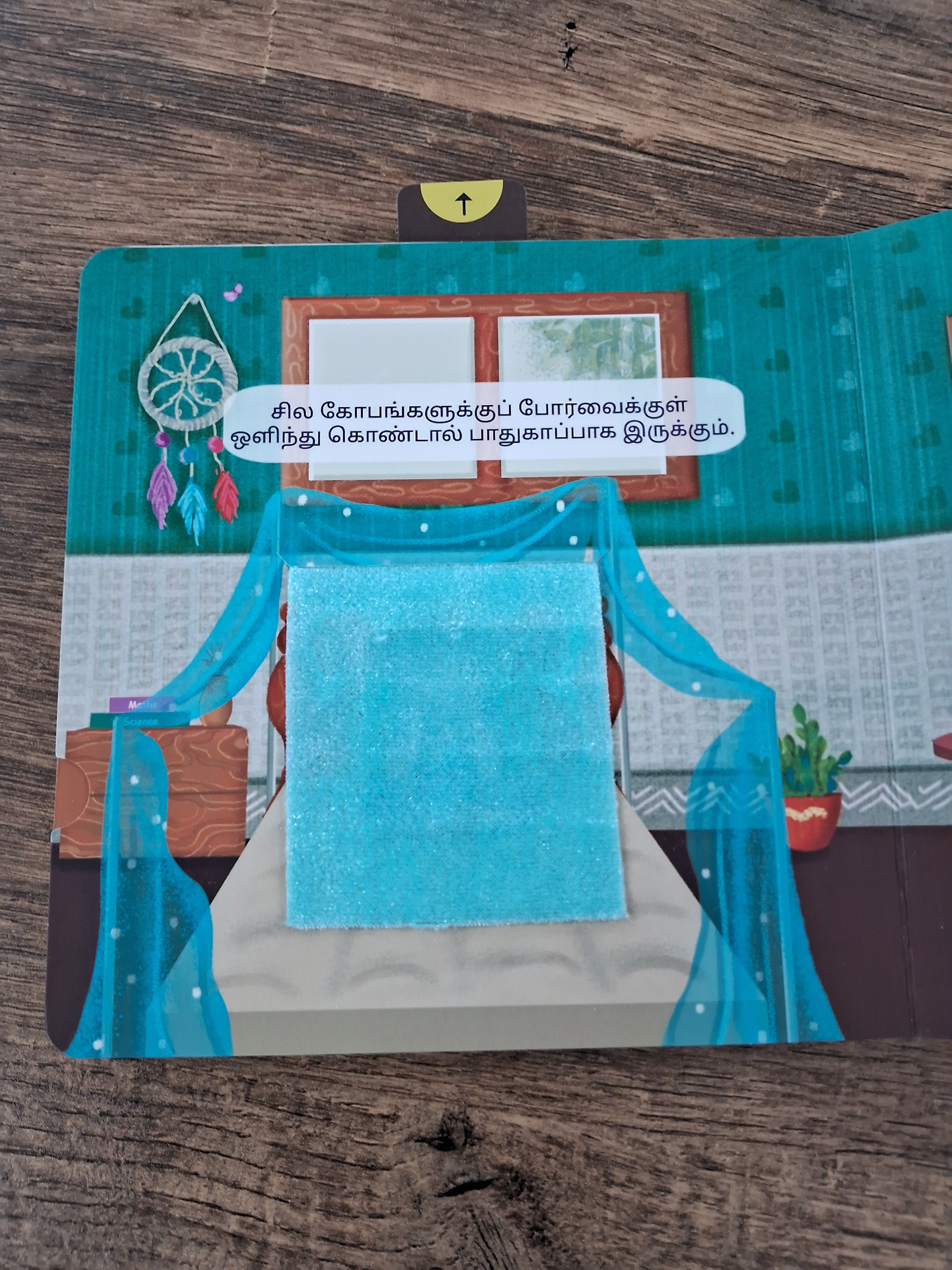 Vendhu Thanindhadhu Kobam