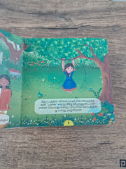 Vendhu Thanindhadhu Kobam