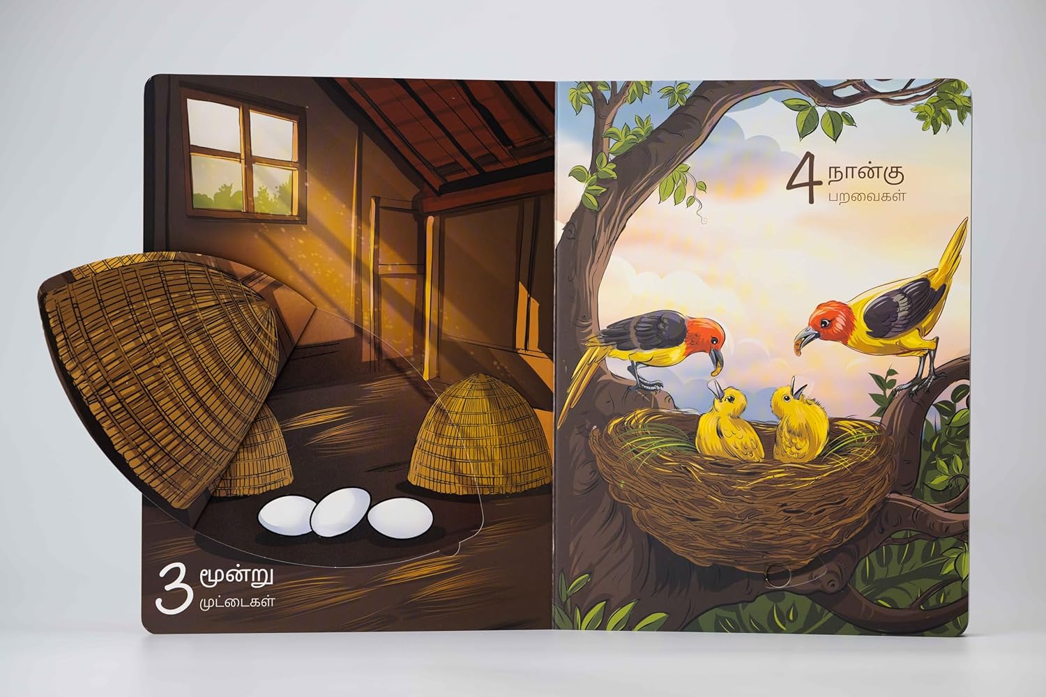 Ramaswami Pannaiyiley (123...)Tamil Board book