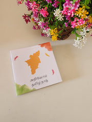 அறிவோம் தமிழ்நாடு – Learn About Tamil Nadu 🗺️