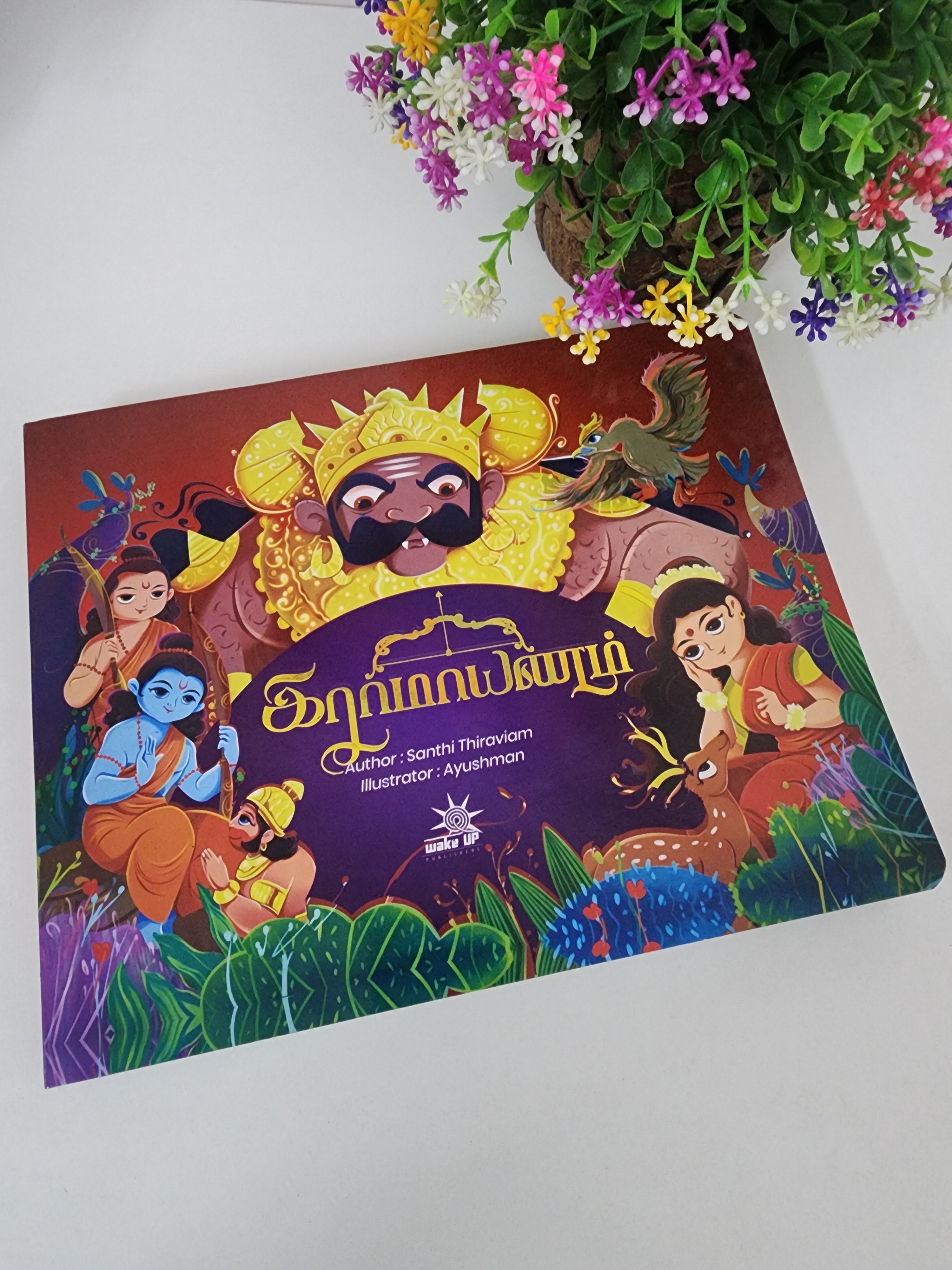 Ramayanam – Tamil Story Book for Kids