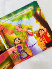 Pongalo Pongal! – Tamil Festival Board Book 🌾🎉
