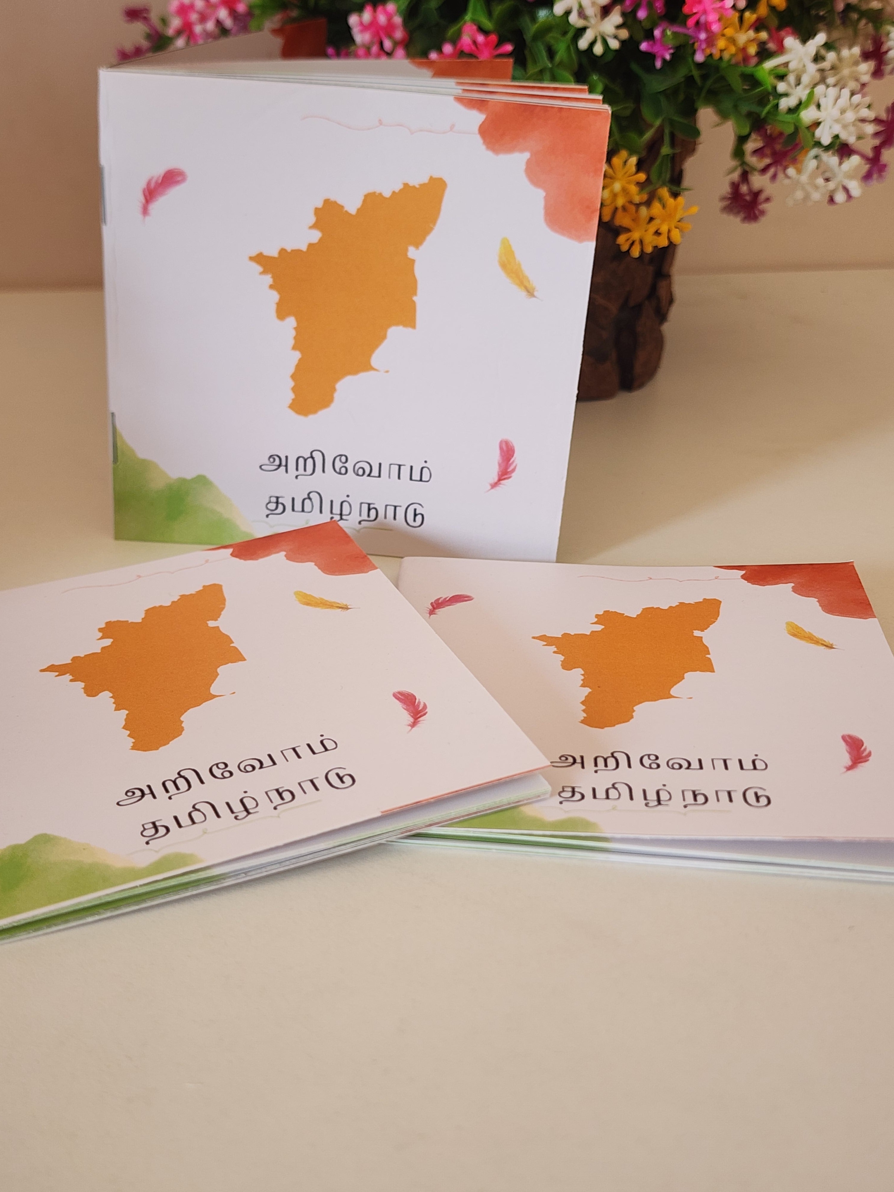 அறிவோம் தமிழ்நாடு – Learn About Tamil Nadu 🗺️